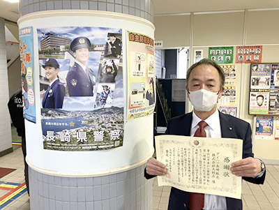 大村店 小川店長